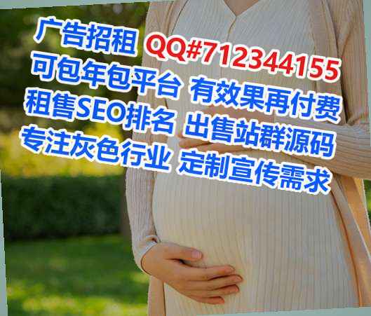 福建代妈体育经营部